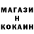 ГАШ Ice-O-Lator Kostiantyn SEADOG
