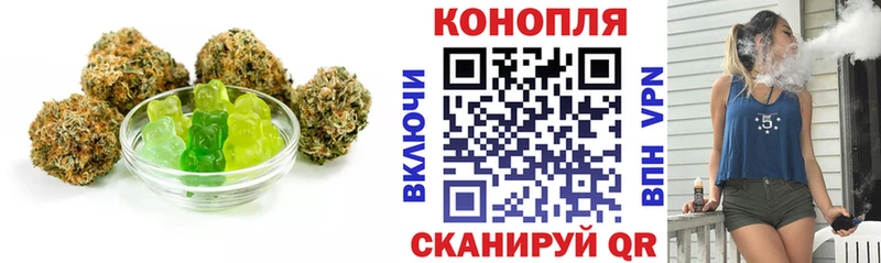 Еда ТГК марихуана Симферополь