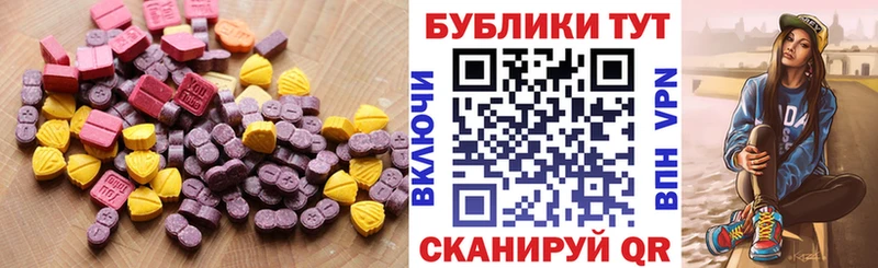 купить наркотики цена Симферополь ЭКСТАЗИ TESLA