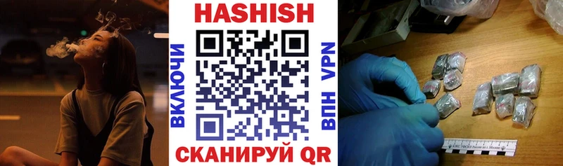 Гашиш hashish  Симферополь 
