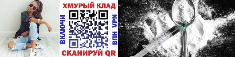 mega зеркало  закладки  Симферополь  Героин Heroin 