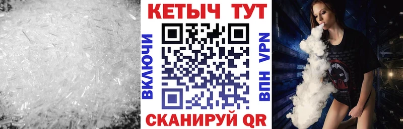 КЕТАМИН VHQ Симферополь