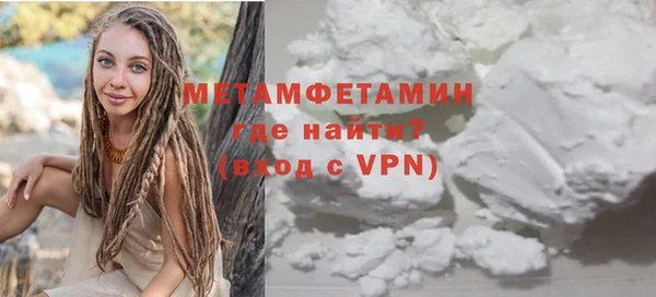 мефедрон мука Бугульма
