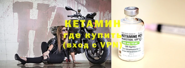 мефедрон мука Бугульма
