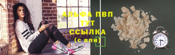 мефедрон мука Бугульма