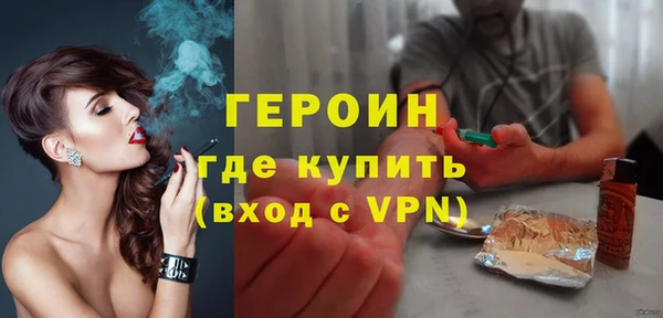 мет Бронницы
