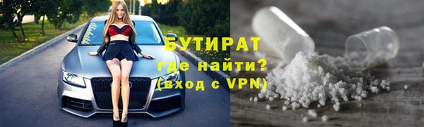 мефедрон мука Бугульма