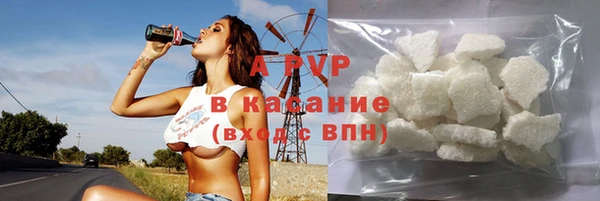 мет Бронницы