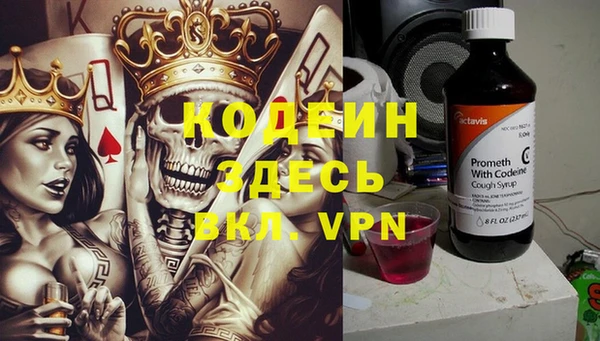мефедрон мука Бугульма