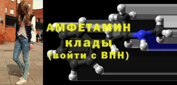 мет Бронницы