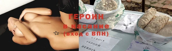 мет Бронницы