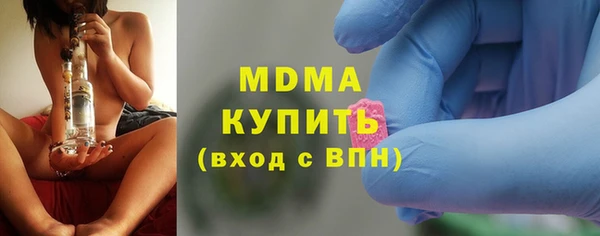 мет Бронницы