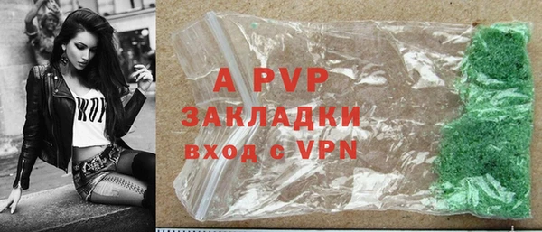 мефедрон мука Бугульма