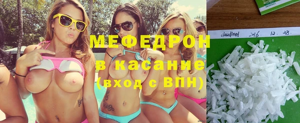 мефедрон мука Бугульма