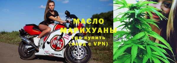 мет Бронницы