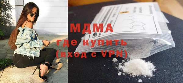 мефедрон мука Бугульма