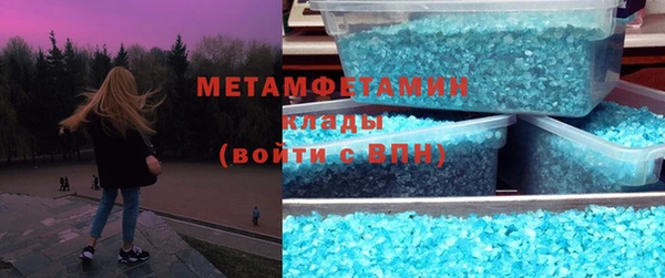 мефедрон мука Бугульма