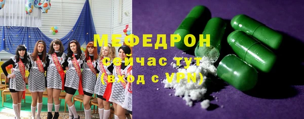 мет Бронницы