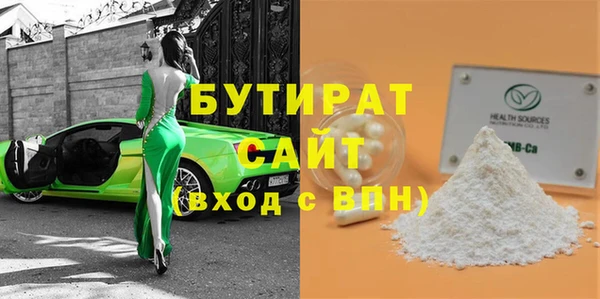 мет Бронницы