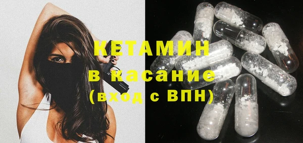 мефедрон мука Бугульма