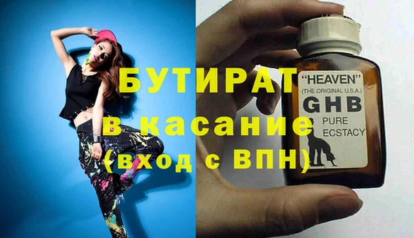 твердый Бородино