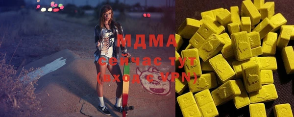 мефедрон мука Бугульма
