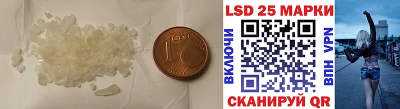 ЛСД экстази кислота  Симферополь 