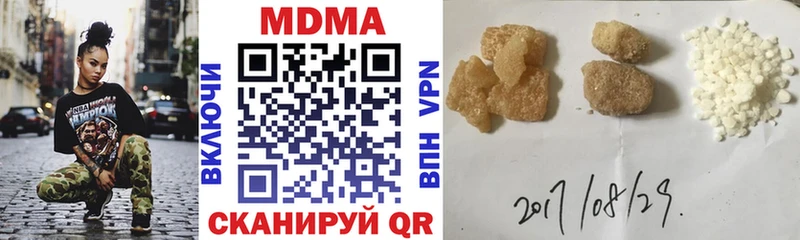 магазин наркотиков Симферополь MDMA Molly
