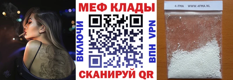 Мефедрон VHQ  сколько стоит  блэк спрут ONION  Симферополь 