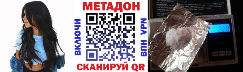 цены   Симферополь  Метадон мёд 