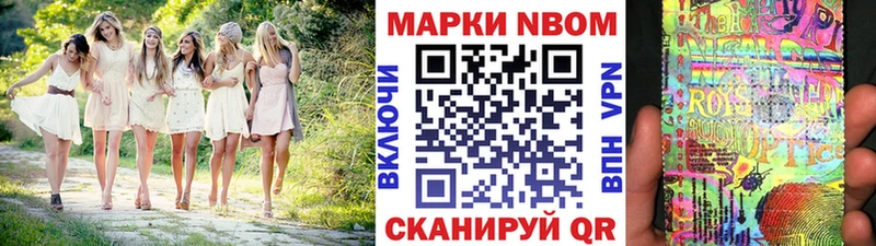 закладки  Симферополь  ОМГ ОМГ ССЫЛКА  Марки 25I-NBOMe 1,8мг 