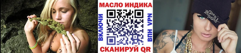Дистиллят ТГК жижа  Симферополь 