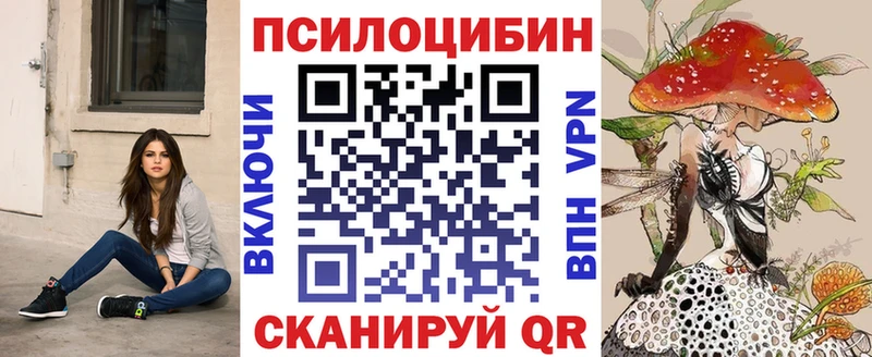 Галлюциногенные грибы Psilocybine cubensis Симферополь